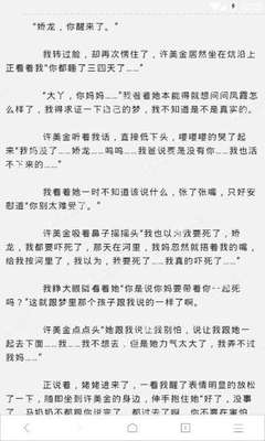 在菲律宾结婚需要提供什么信息？结婚之后算不算入籍?